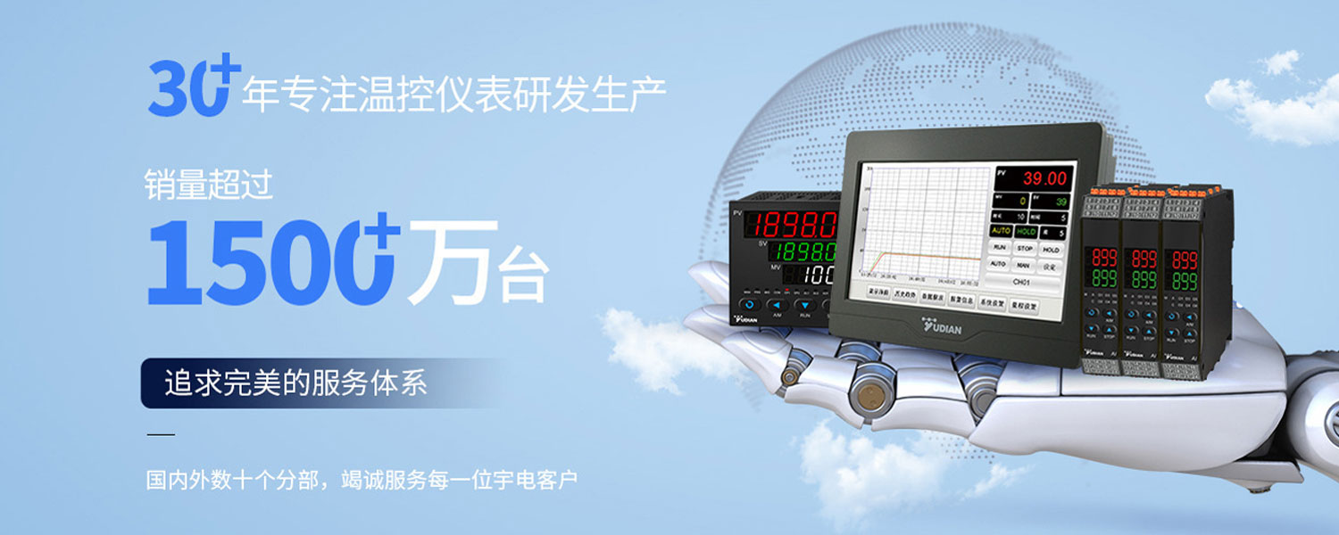 上海飛龍儀表電器